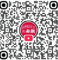 ＱＲコード
