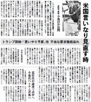 2面