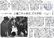 8面