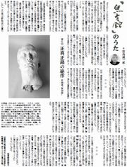 10面