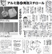 12面