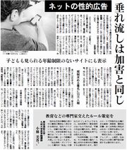 19面