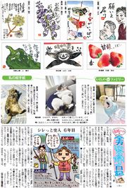 24面