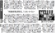 32面
