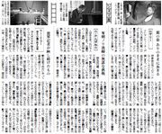 34面