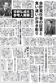 39面
